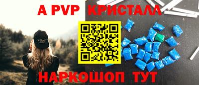 альфа пвп VHQ Дубна