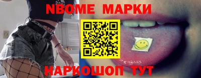 амфетамин Донецк