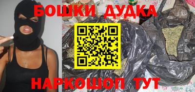амфетамин Донецк