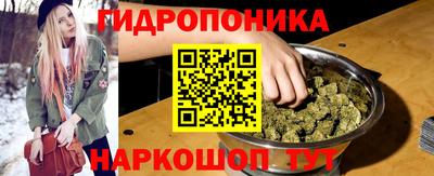 амфетамин Донецк