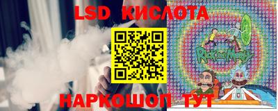 стаф Донской