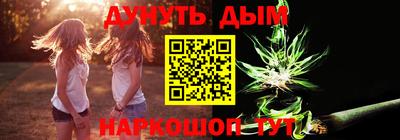 стаф Донской