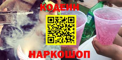 амфетамин Донецк