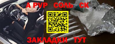 амфетамин Донецк