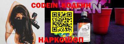 амфетамин Донецк