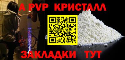 альфа пвп VHQ Дубна