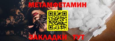 стаф Донской