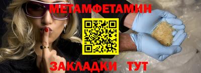амфетамин Донецк