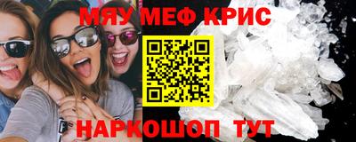 амфетамин Донецк
