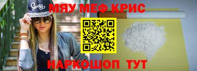 амфетамин Донецк