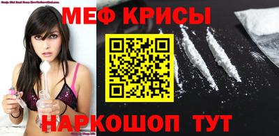 амфетамин Донецк