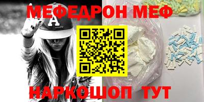 альфа пвп VHQ Дубна