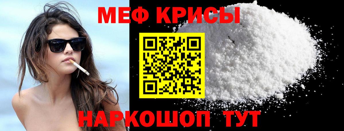 МЕФ мука Лиски