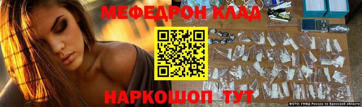 МЕФ  МЕФ 4 MMC  даркнет сайт  МЯУ-МЯУ  Лиски  МЯУ-МЯУ мука  Вход с VPN 