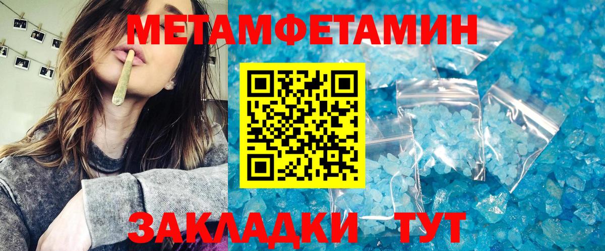 Метамфетамин Декстрометамфетамин 99.9% Лиски