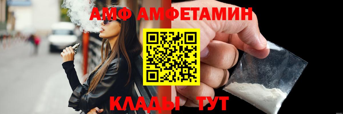 Метамфетамин витя  Вход с VPN  Лиски 