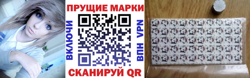 Наркотические марки 1500мкг  KRAKEN ONION  Лиски 