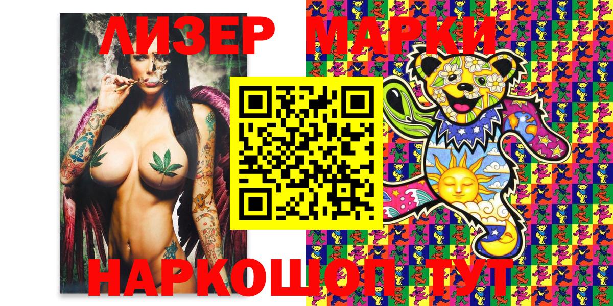 Кокаин  Вход с VPN  Лиски  ГАШИШ  Марихуана  Мефедрон кристаллы 