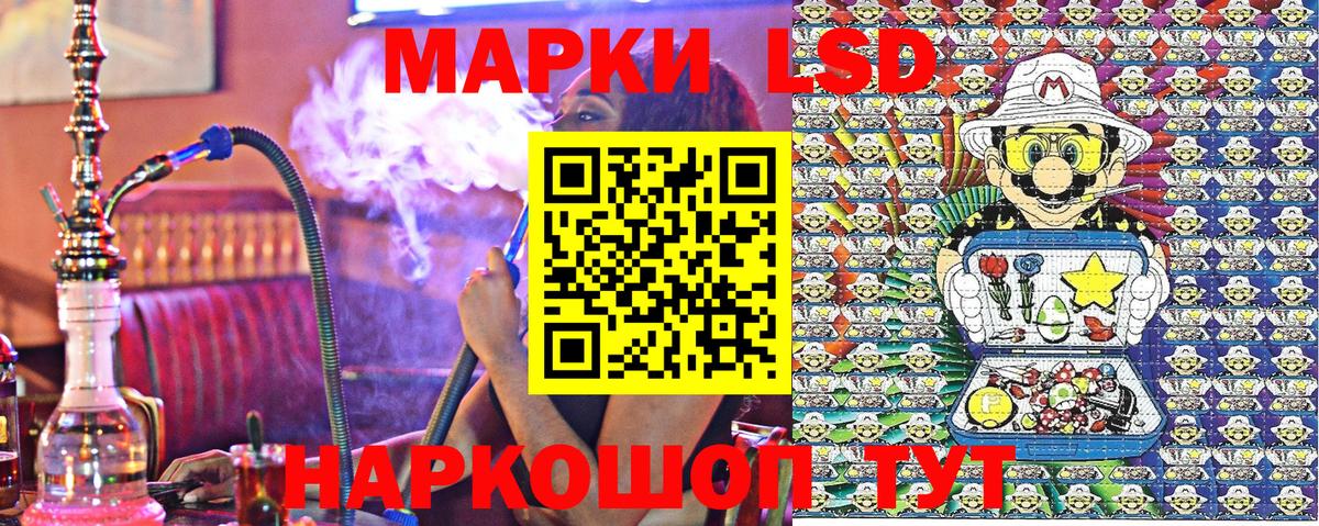 Марки N-bome 1500мкг  Вход с VPN  Лиски  Марки N-bome 1500мкг 