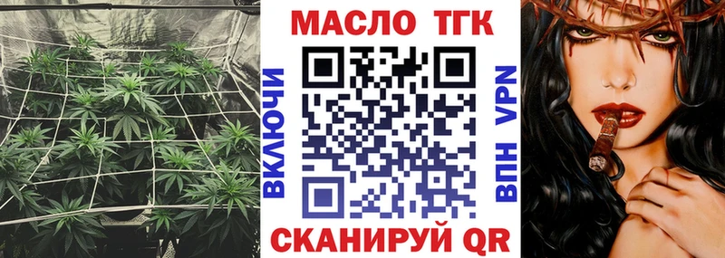 наркошоп  Лиски  ТГК концентрат 