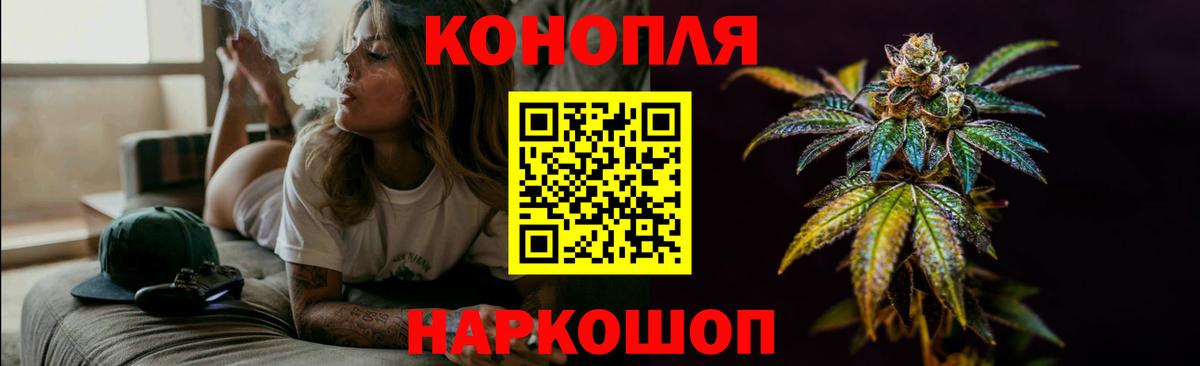 МАРИХУАНА индика Лиски